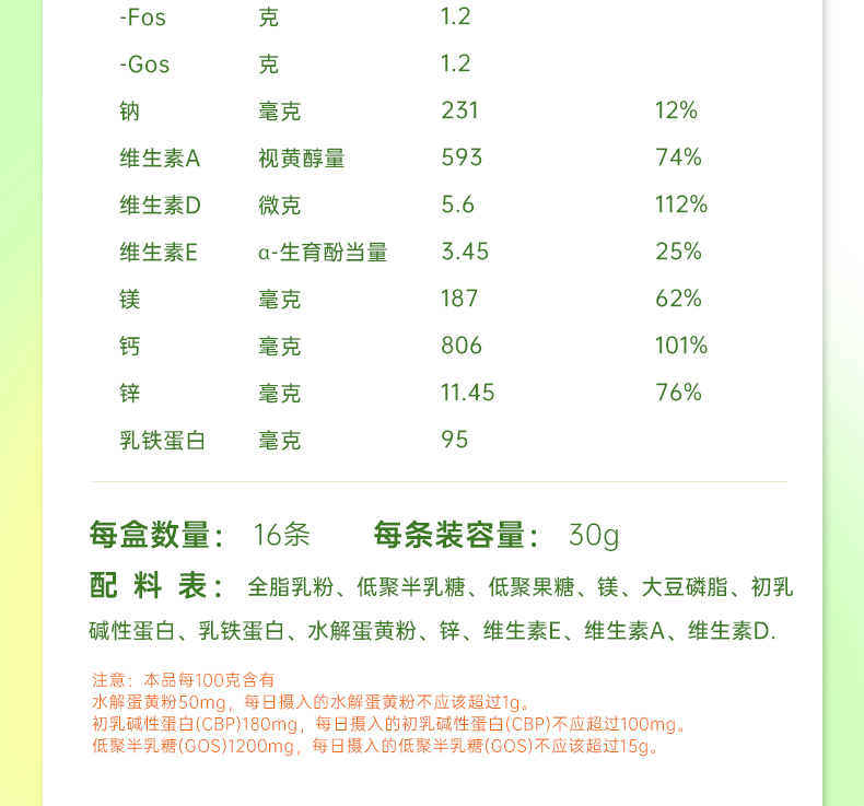 預(yù)覽790切片(第一版)_17.jpg