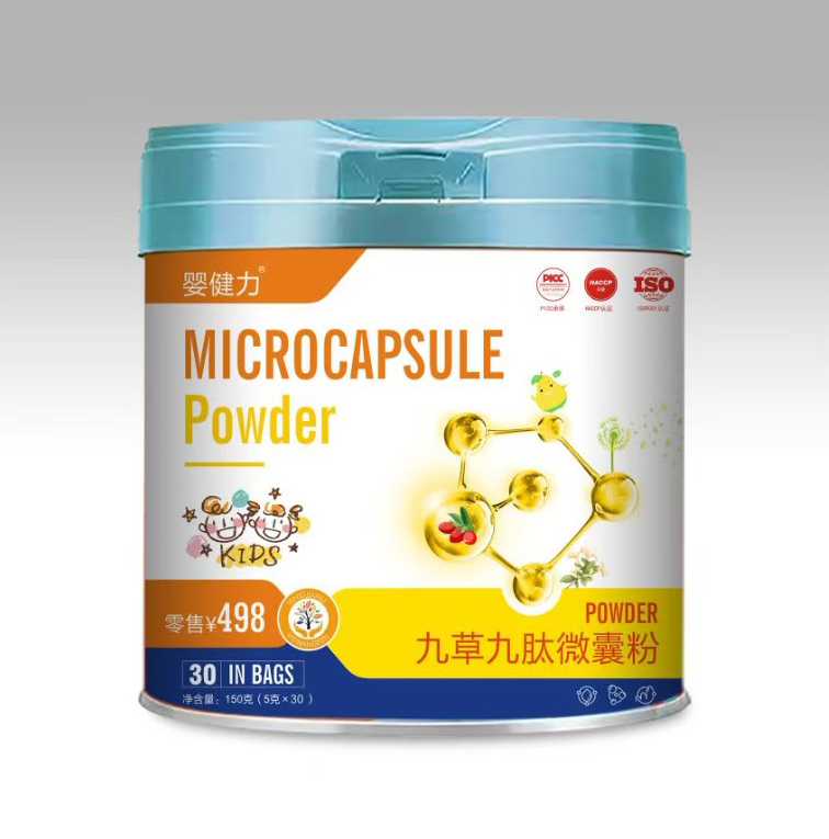 嬰健力九草九肽微囊粉
