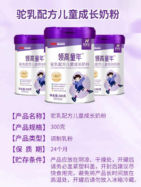 I(lng)ͯ䷽ͯL(zhng)̷.jpg