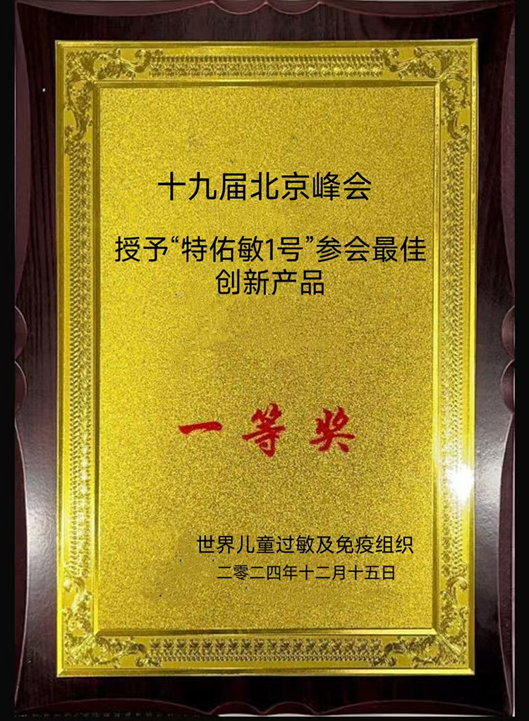1̖(ho)s@ʮŌñ(hu)ф(chung)®a(chn)ƷһȪ(jing)