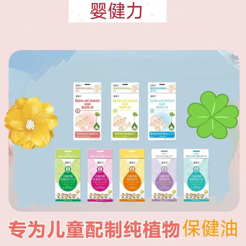 iͯ·ʽ뽡͵ǈ(chng)