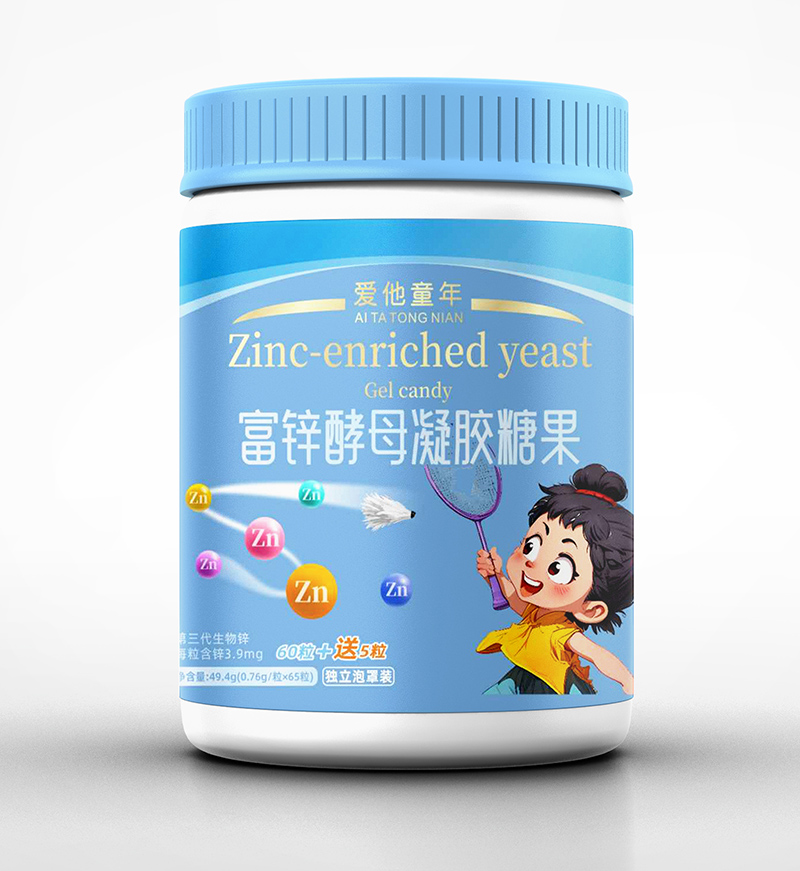 愛(ài)他童年富鋅酵母凝膠糖果.jpg 愛(ài)他童年富鋅酵母凝膠糖果.jpg