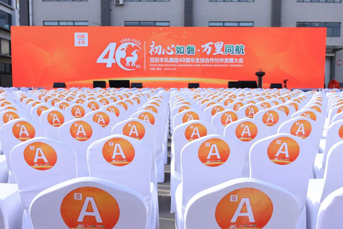 2025Ŀ2fS鼯F40ȫl(f)չAMe