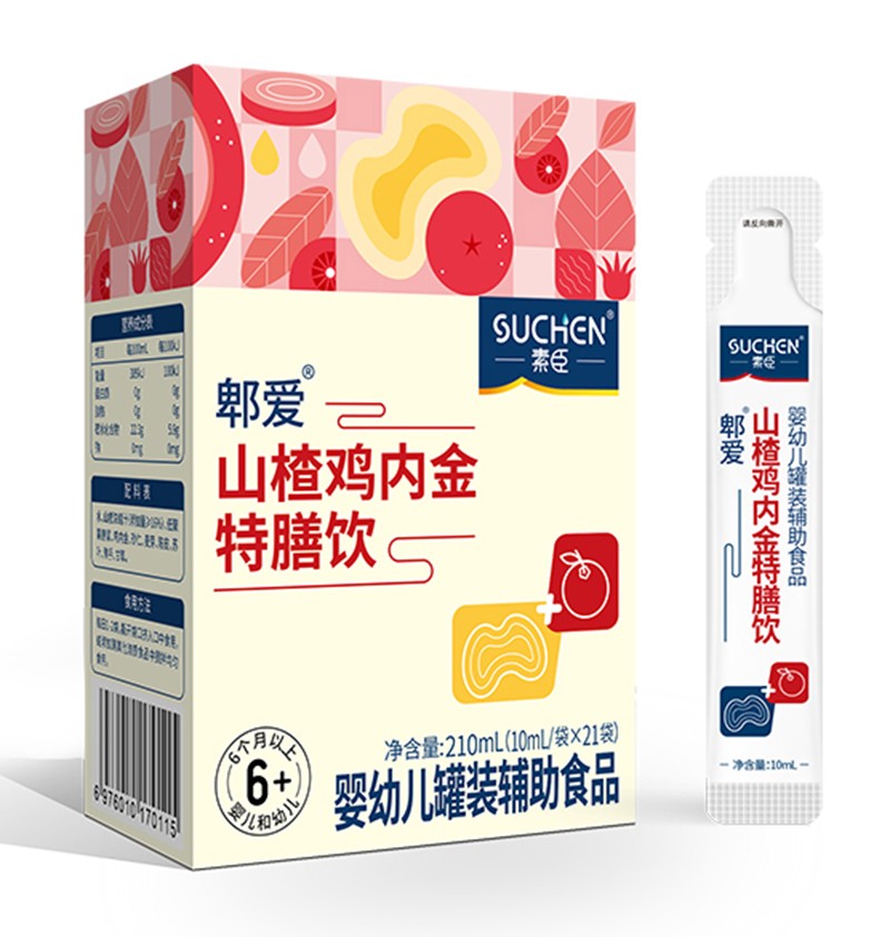 سۯ(i)®ɽu(ni)01.jpg