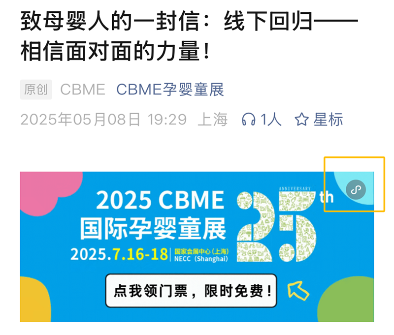 2025 CBMEM(fi)I(lng)T(mn)ƱI(lng)04.png