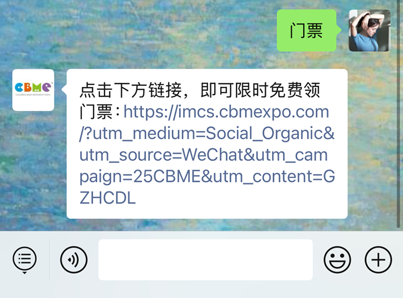 2025 CBMEM(fi)I(lng)T(mn)ƱI(lng)07.png