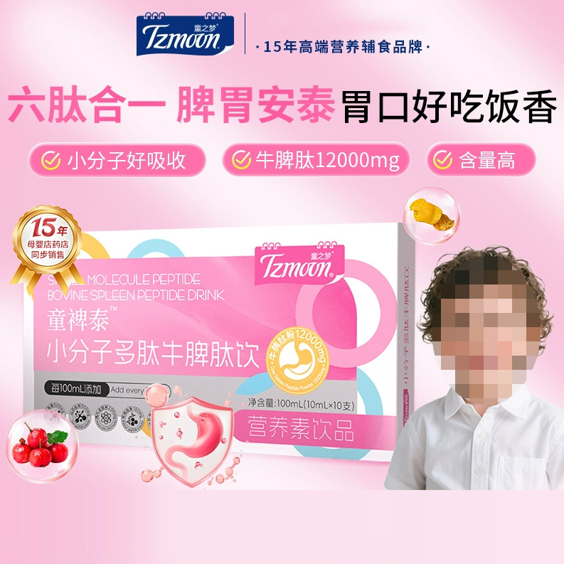 ֮ͯ(mng)̩ͯСӶţƢ.jpg