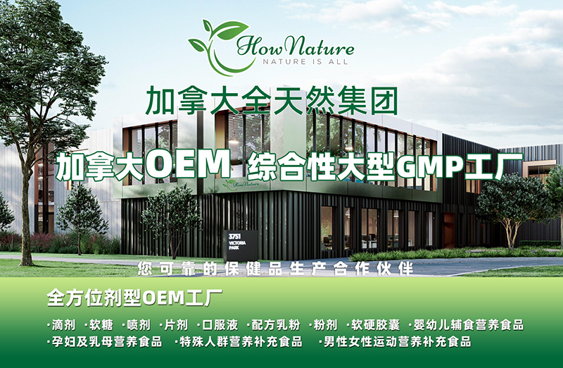 ôȫȻƌ䷽ ȫ̠I(yng)B(yng)ƷOEM(w)