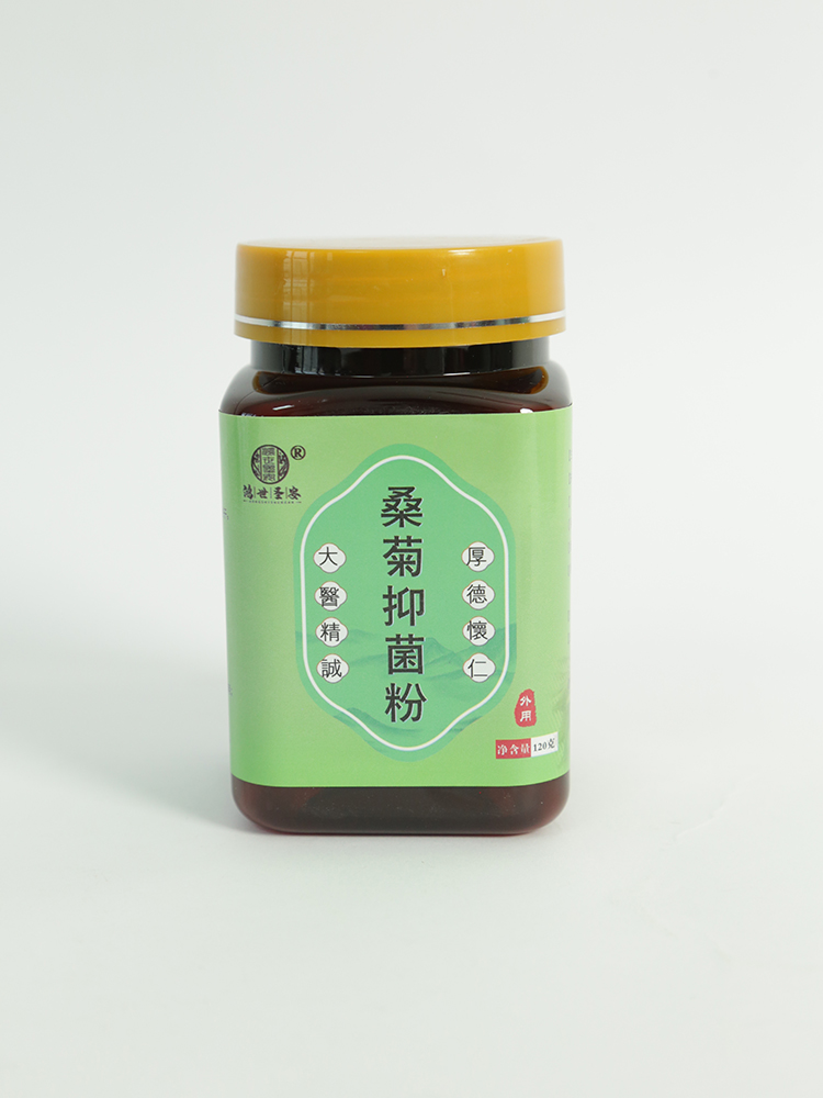 鴻世圣安桑菊抑菌粉.jpg 鴻世圣安桑菊抑菌粉.jpg