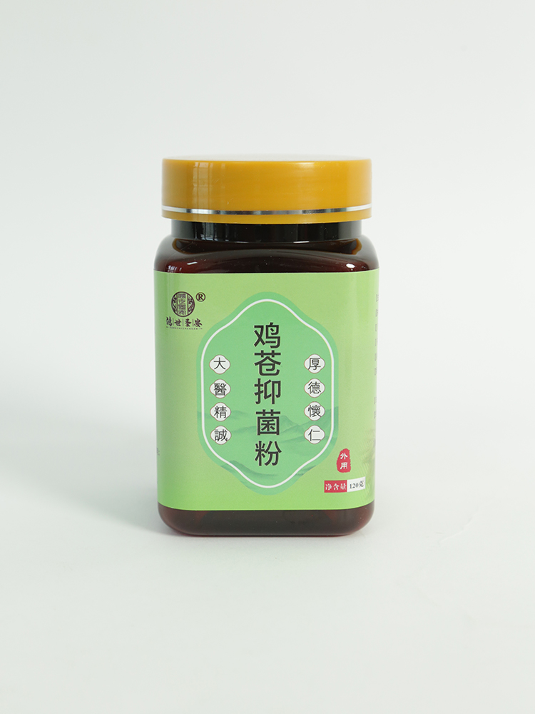 鴻世圣安雞蒼抑菌粉