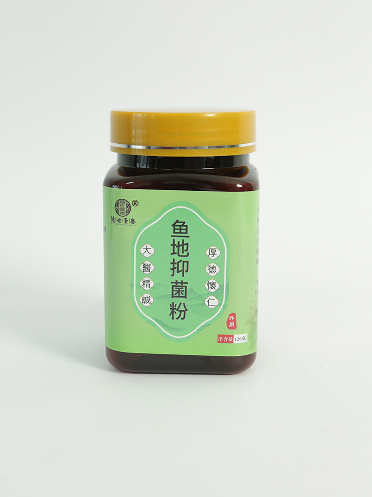 鴻世圣安魚(yú)地抑菌粉