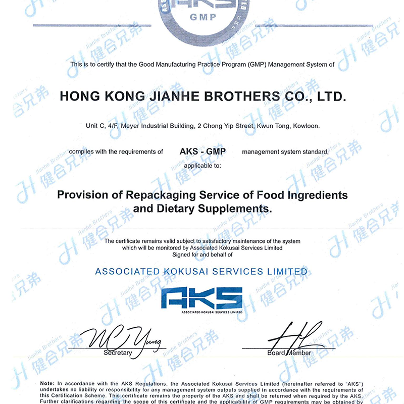 GMP規(guī)範(fàn).png GMP規(guī)範(fàn).png