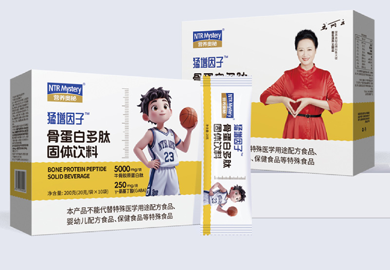 營養(yǎng)奧秘猛增因子骨蛋白多肽固體飲料.jpg 營養(yǎng)奧秘猛增因子骨蛋白多肽固體飲料.jpg