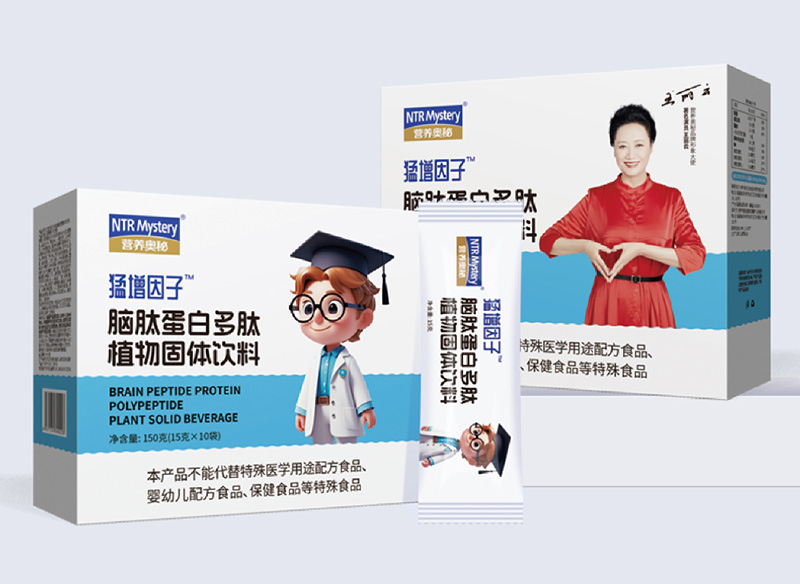 營養(yǎng)奧秘猛增因子腦肽蛋白多肽植物固體飲料.jpg 營養(yǎng)奧秘猛增因子腦肽蛋白多肽植物固體飲料.jpg