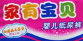 ЌؐƷlogo