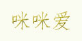 (i)Ʒlogo