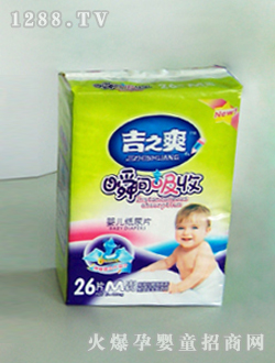 ֮ˬ˜{оƬM26