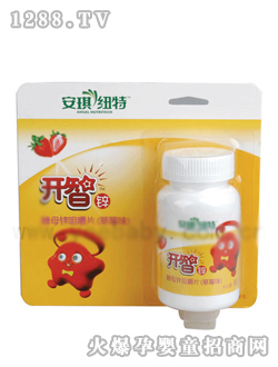 開(kāi)智鋅酵母鋅咀嚼片（草莓味）