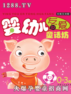 ӿͨ׃f(shu)ѐͯԒ