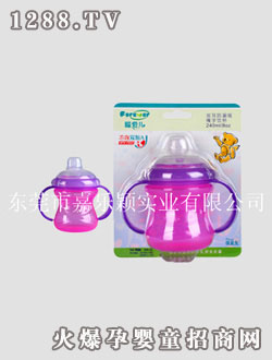 福愛兒240ML雙耳闊口防漏學(xué)飲杯