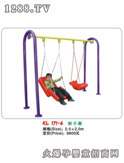 ͯǧKL171-6