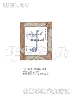 Ḁؐë(hu)TMH07