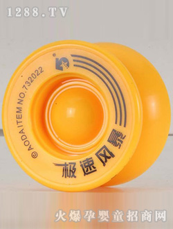 W_SPEED STORMOL