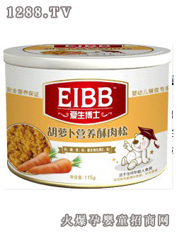 愛(ài)生博士?jī)?yōu)品胡蘿卜營(yíng)養(yǎng)酥肉松