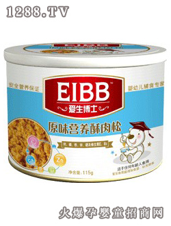 愛(ài)生博士?jī)?yōu)品原味營(yíng)養(yǎng)酥肉松