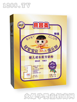 冠軍寶貝健兒成長(zhǎng)奶粉