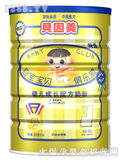 冠軍寶貝健兒成長(zhǎng)配方奶粉