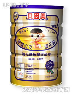 冠軍寶貝健兒成長(zhǎng)配方奶粉3段
