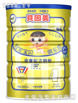 冠軍寶貝幼童成長(zhǎng)配方奶粉