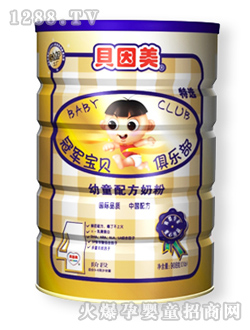 冠軍寶貝幼童成長(zhǎng)配方奶粉4段
