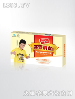 聰明孩子開(kāi)胃消食口服液