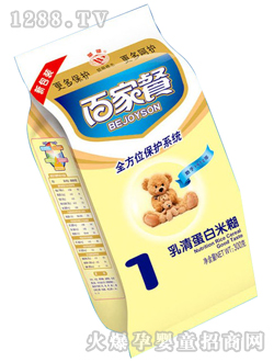 百家餐乳清蛋白米糊