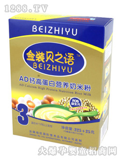 ֮ؐZ(y)AD}ߵנI(yng)B(yng)׷