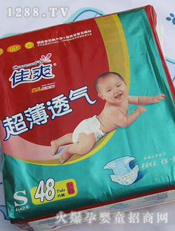 佳誠超薄透氣嬰兒紙尿褲S號(hào)