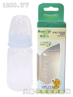 標(biāo)準(zhǔn)口徑奶瓶直身型120ml