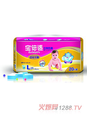 寶倍適仿布干爽立體防漏紙尿片L20