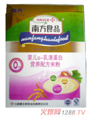 南方嬰兒α-乳清蛋白營養(yǎng)配方米粉