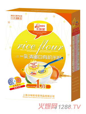 卡咪呢乳清蛋白有機米粉