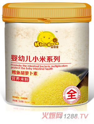 啟嬰堡鱈魚(yú)胡蘿卜小米米粉全階段