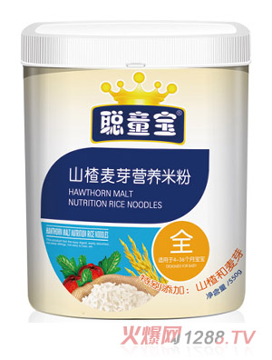 聰童寶山楂麥芽營(yíng)養(yǎng)米粉550克全段