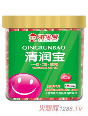 雅思寶山楂味清潤(rùn)寶透明桶裝