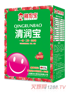 雅思寶山楂味清潤(rùn)寶盒裝