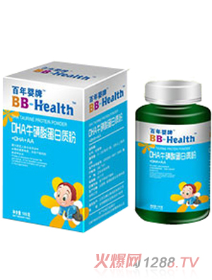 百年嬰牌DHA?；撬岬鞍踪|(zhì)粉