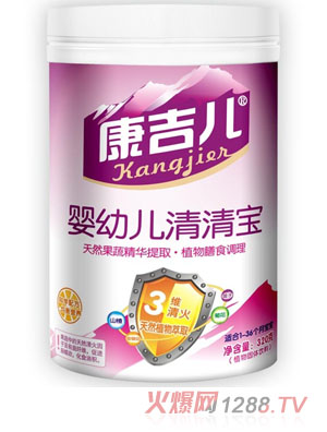 康吉兒嬰幼兒清清寶