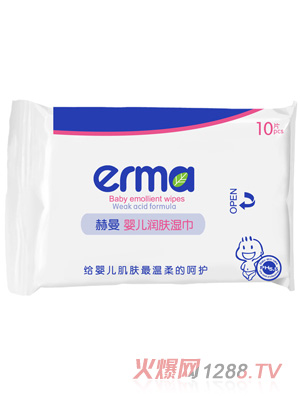 赫曼嬰兒潤(rùn)膚濕巾10片