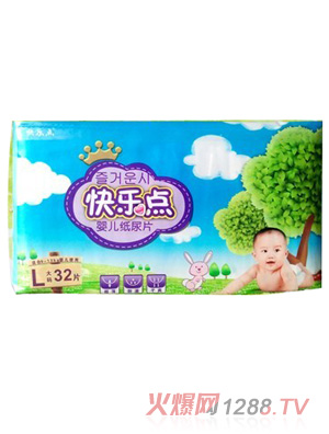 快樂點(diǎn)超薄紙尿片大碼32片